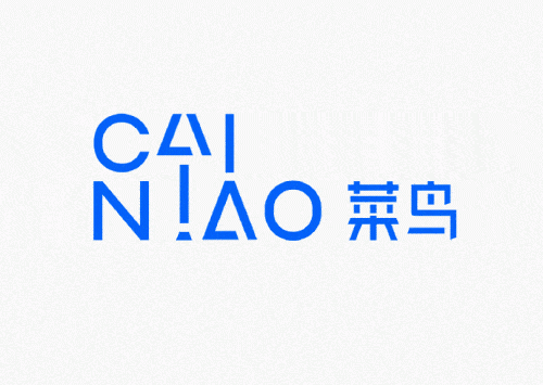 菜鸟推出六项举措保障跨境商家备战夏季大促