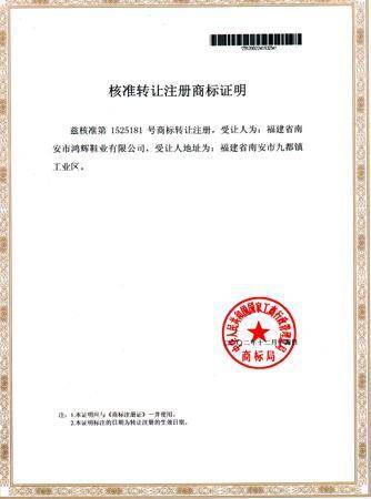 商标注册 证书②商标实质审查(12个月),商标实质审查是商标注册主管