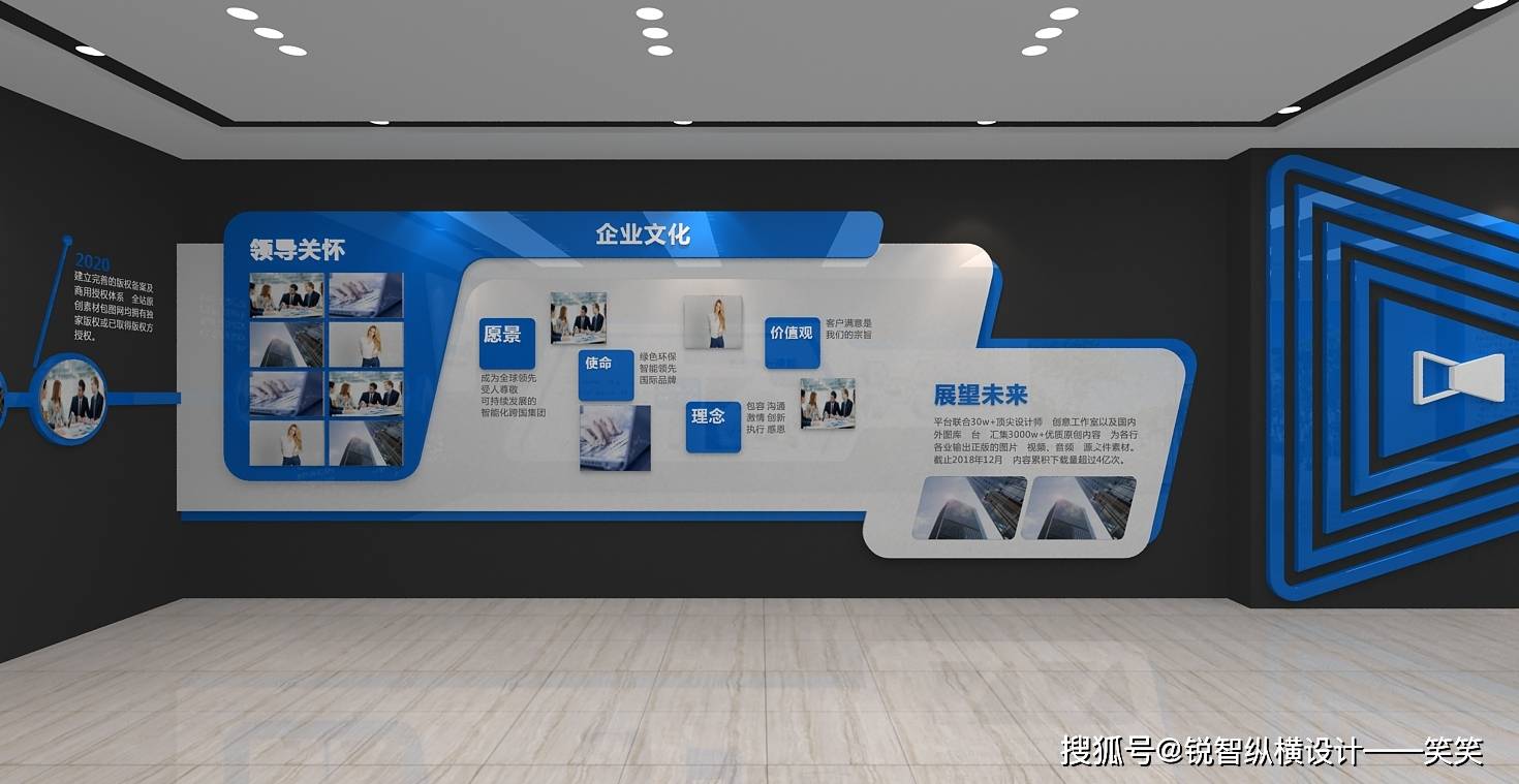 互联网公司文化墙设计首先在颜色上选择,小编觉得蓝色是科技的代表