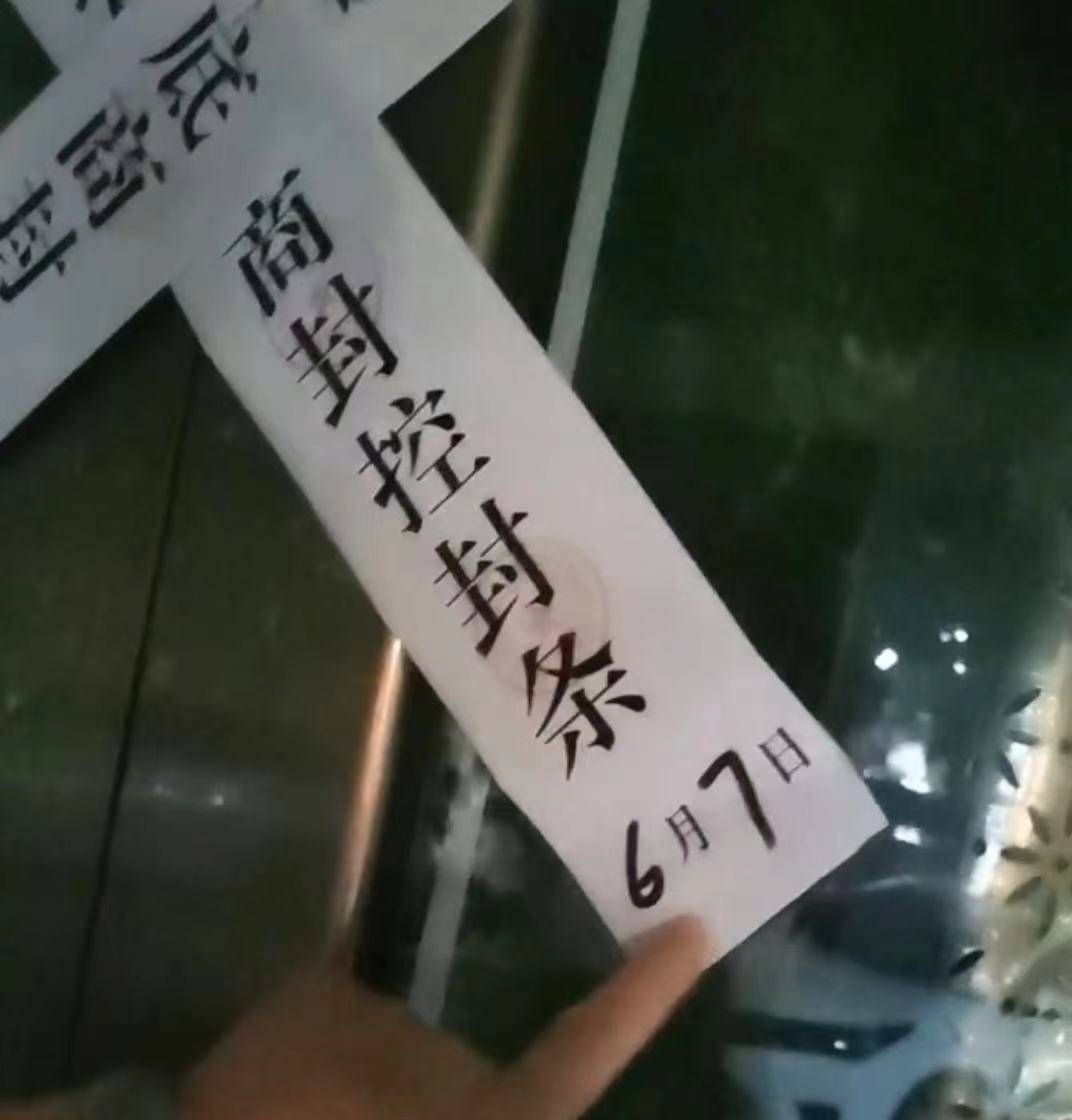 原创因顾客自称唐山打人者同学 承德店老板遭遇网暴 找不到造谣源头