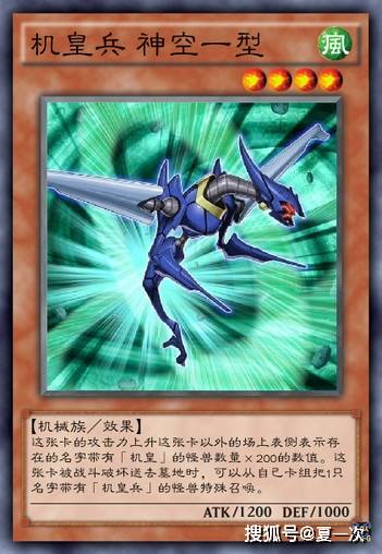 原创游戏王大宇宙卡神空神陆一型时间逃脱者瞬移宝宝黑雾
