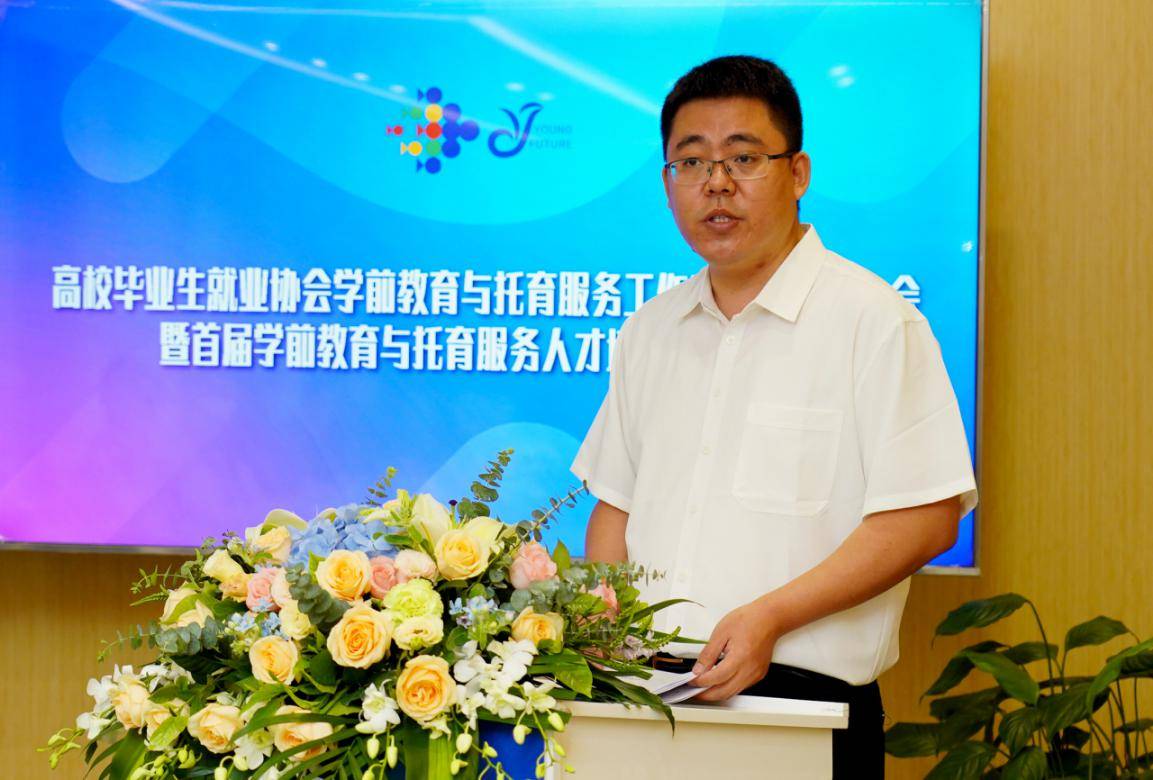王克杰主持第一和第二阶段会议▲许世杰主持第三阶段会议高校毕业生