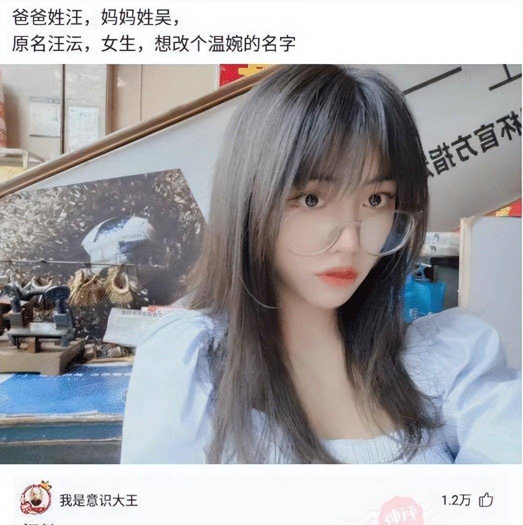 原创
不能嘲笑任何想保护自己家人的人,哈哈哈
