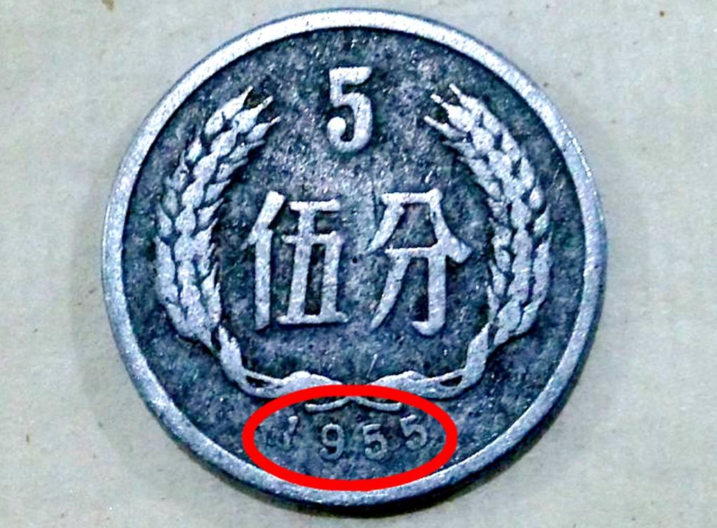 古玩店老板:这样的价值2200元,别丢_价格_流通_旧币