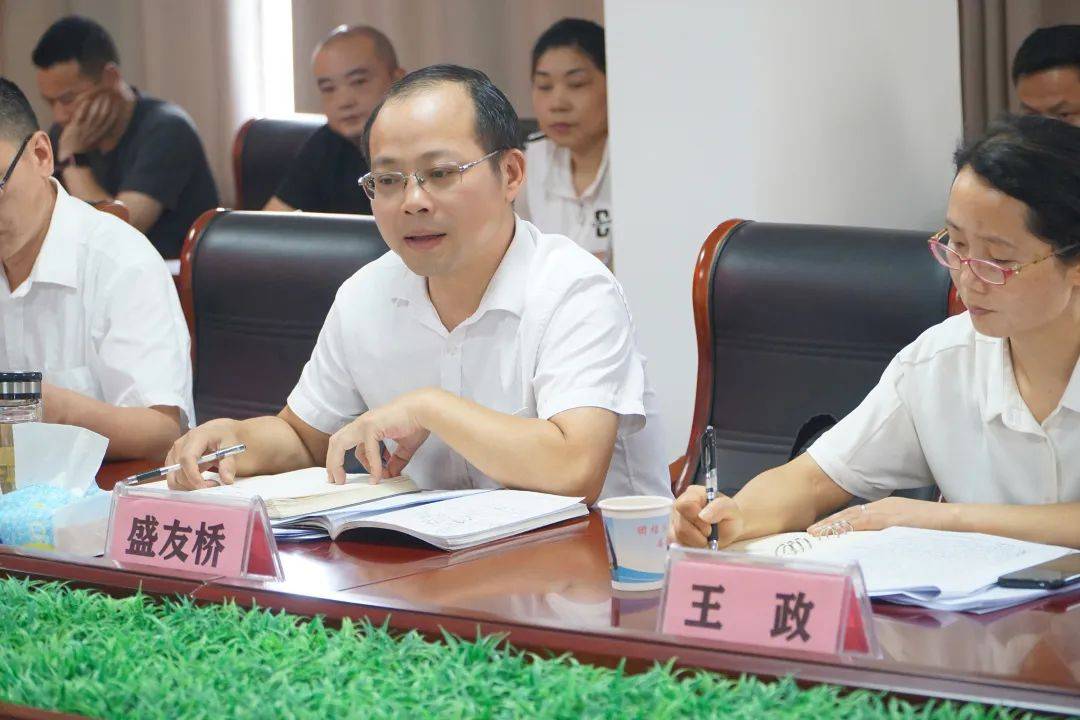 黄梅县网络直播协会筹备工作会顺利召开!