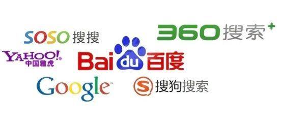 通过百度、360、搜狗直接搜索关键词即可，比如某人手机号或者某人演讲等