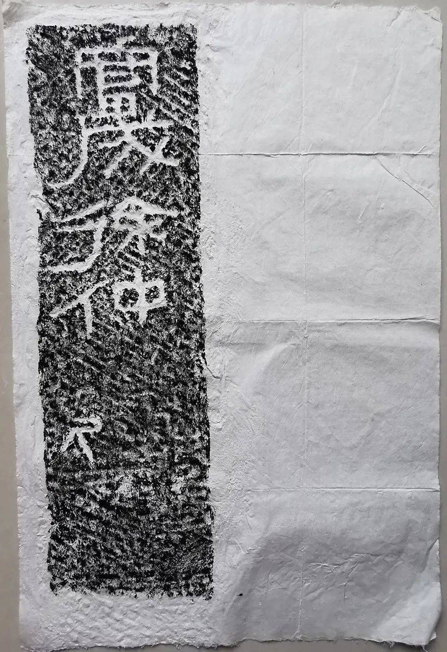 东汉《任城王汉墓黄肠石题刻》风格奇肆豪放,拙朴自然,出奇不凡_石工