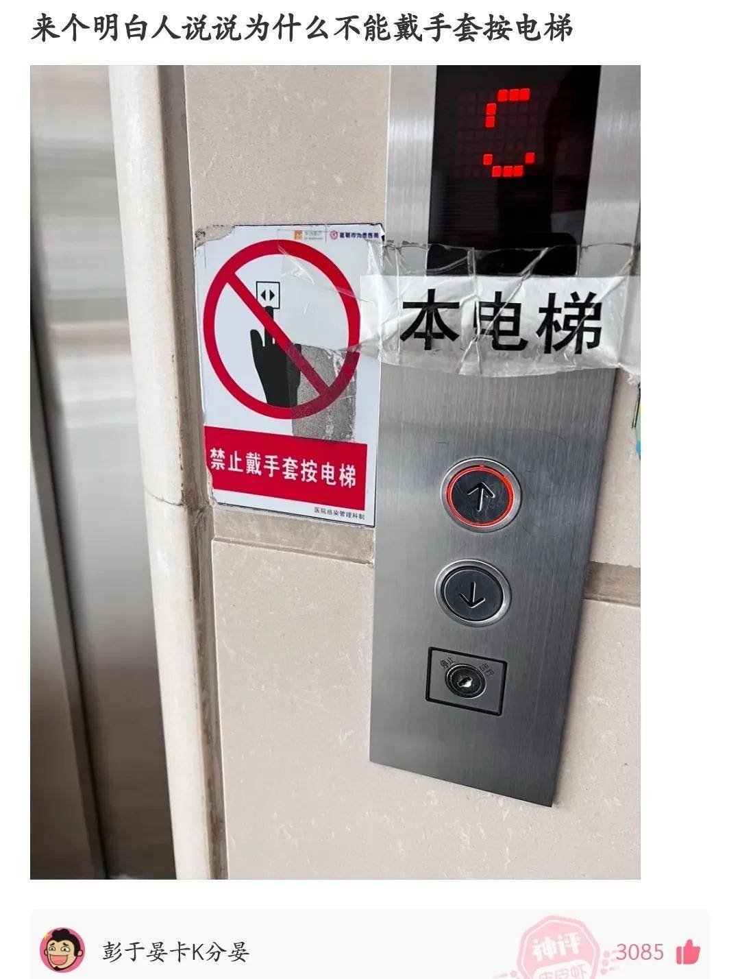 原创
神回复:真的有男生能从晚上十点睡到第二天下午三点半吗?