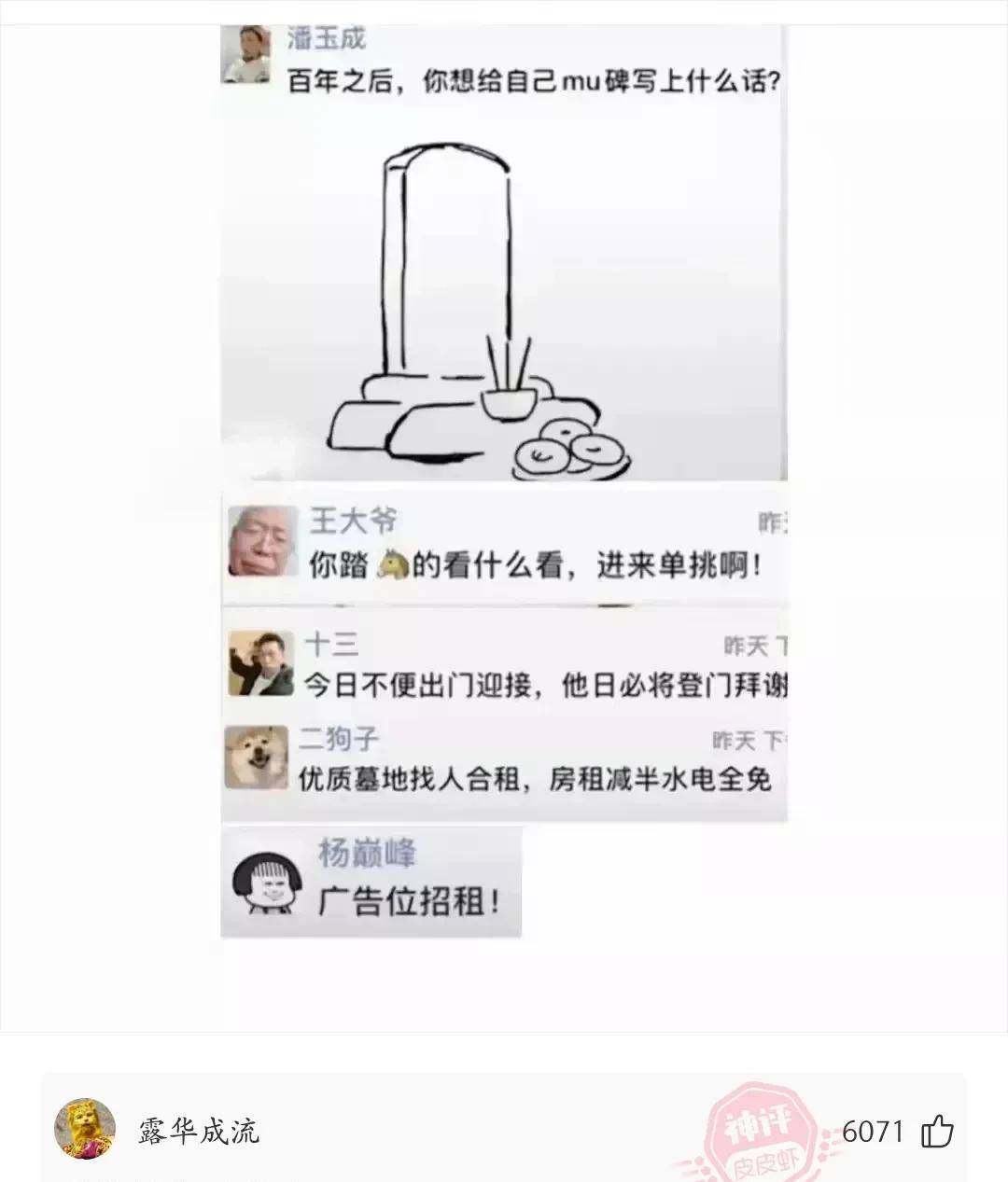 原创
神回复:真的有男生能从晚上十点睡到第二天下午三点半吗?