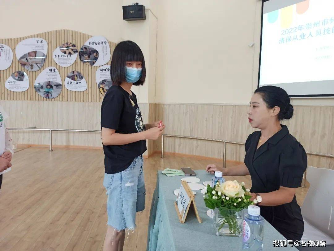 保教结合教养并重怀远片区幼儿园清保人员技能大赛在怀幼泉水园区举行