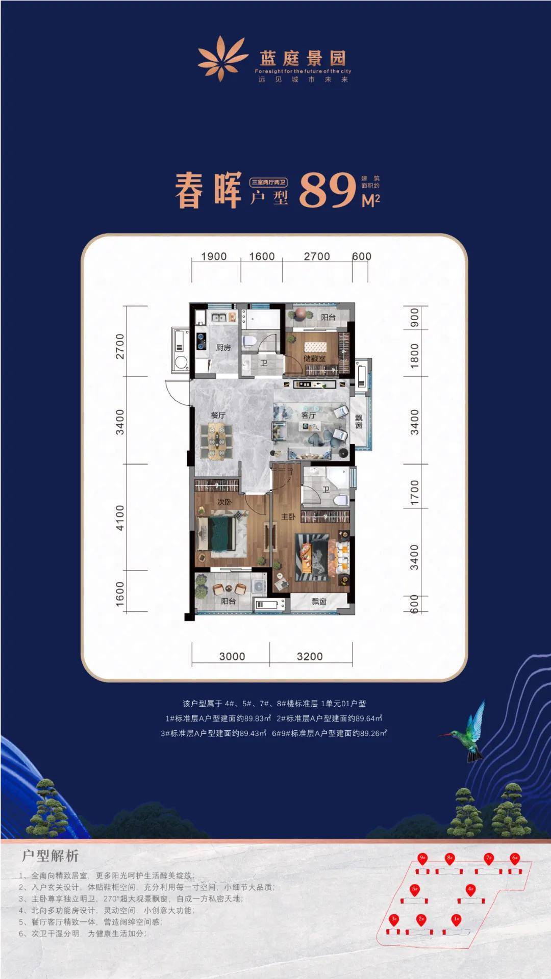 首頁平湖即將進入鐵路時刻滬平鹽城際已官宣遠辰藍庭景園獨享輕軌紅利