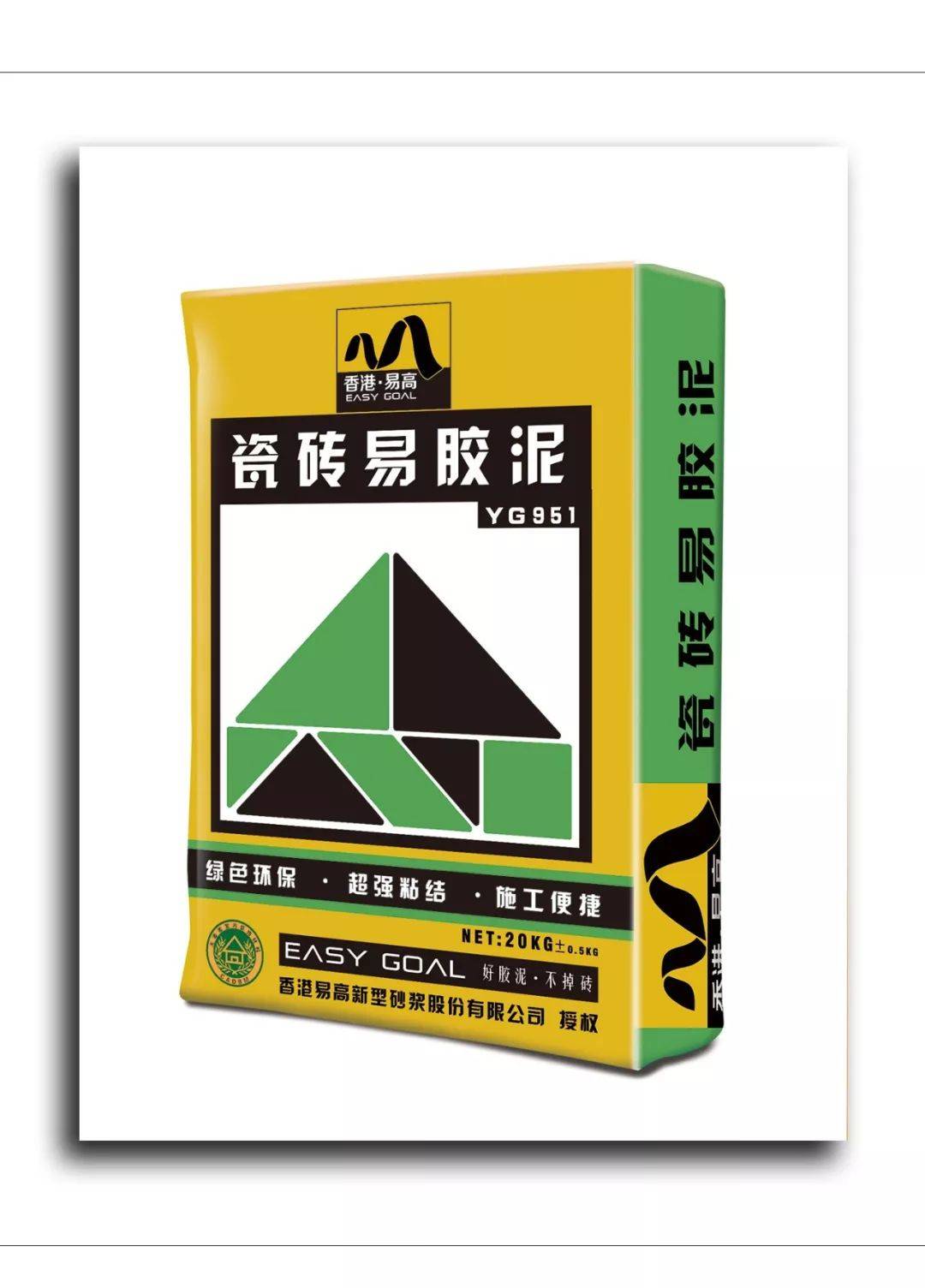 易高小匠家装瓷砖粘贴用瓷砖胶还是瓷砖背胶