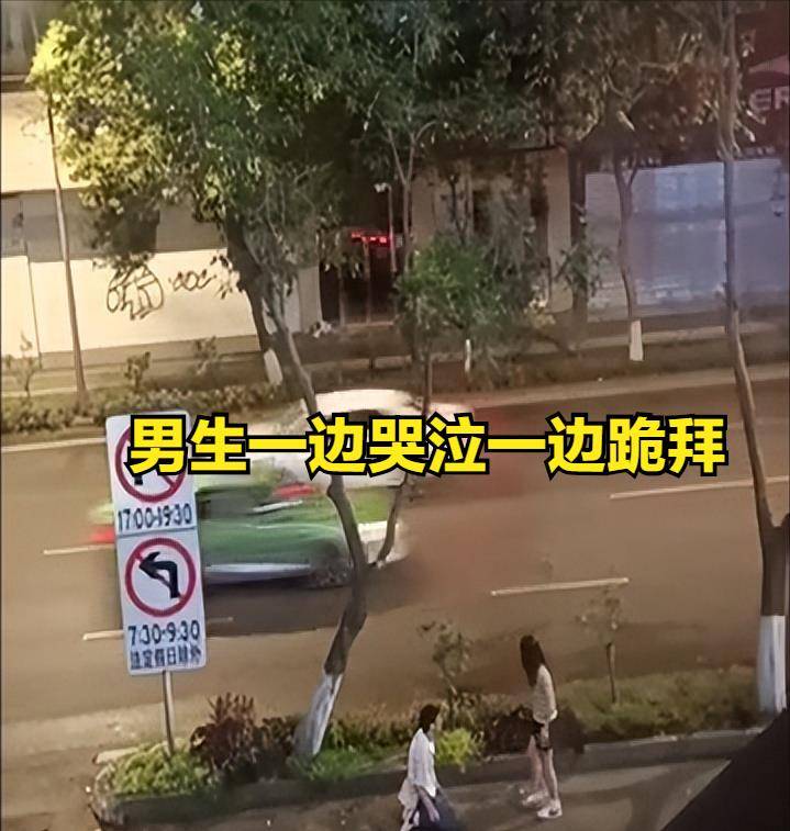 卑微现场!四川一对情侣分手,男生当街下跪挽留,网友:不值得