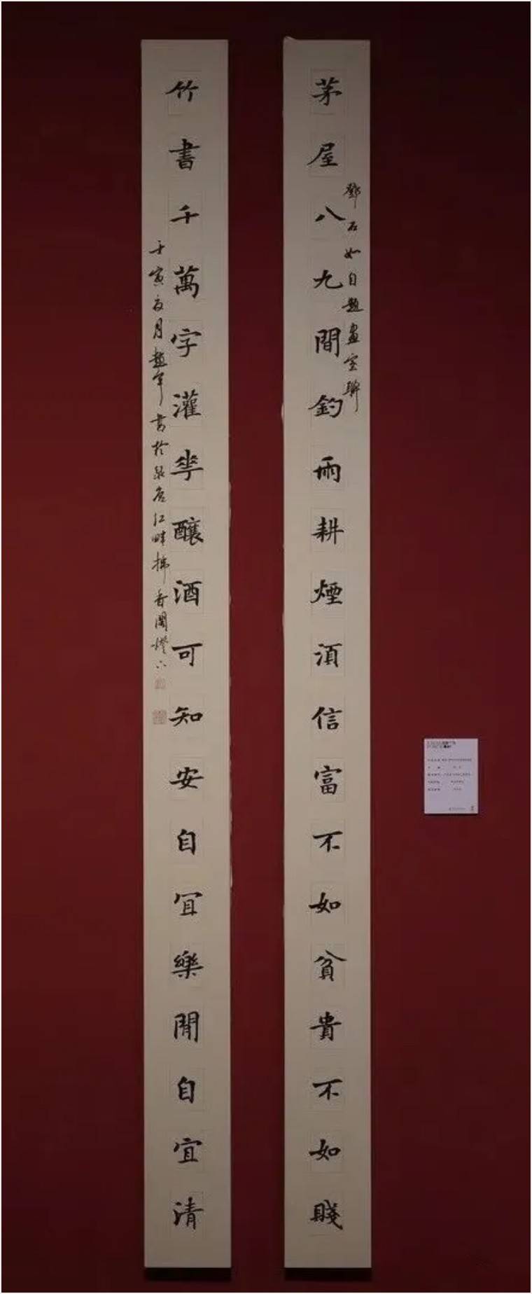 果识分享中国美术学院书法系2022届硕士研究生毕业作品展