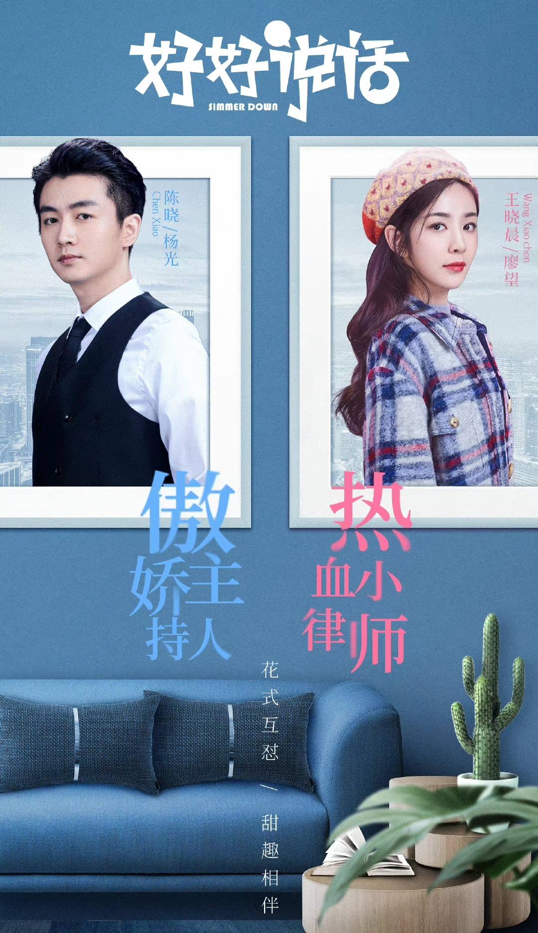 原创陈晓携手毛晓彤刘亦菲娜扎王一博等强力霸屏2022超级期待