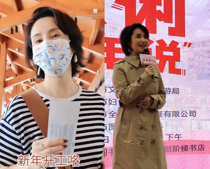 61岁名主持徐俐近况曝光!