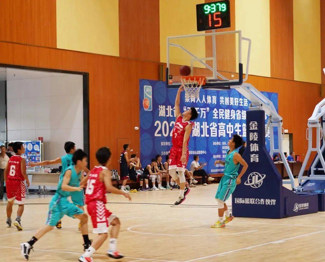 2021年湖北省高中生篮球联赛圆满落幕_武汉_比赛_华师一附中