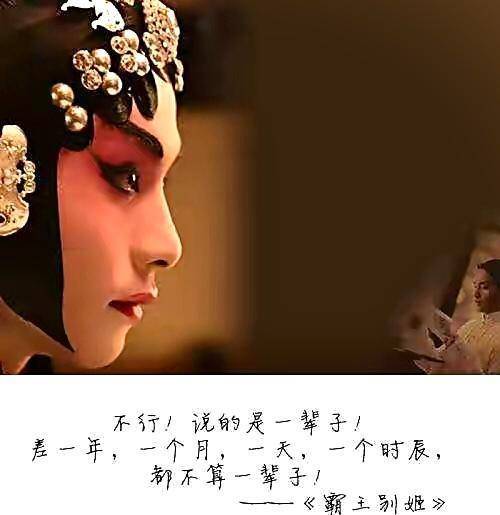 再看电影《霸王别姬》才明白:为何虞姬是真虞姬,霸王是假霸王