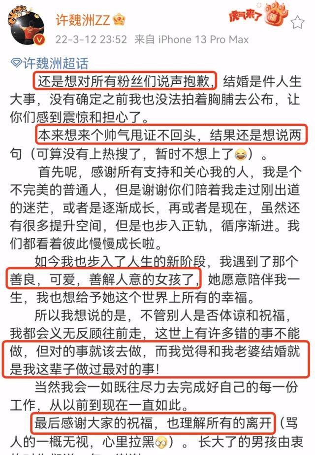 原创许魏洲和妻子同框首曝光二人打卡环球影城张圣樱身材高挑