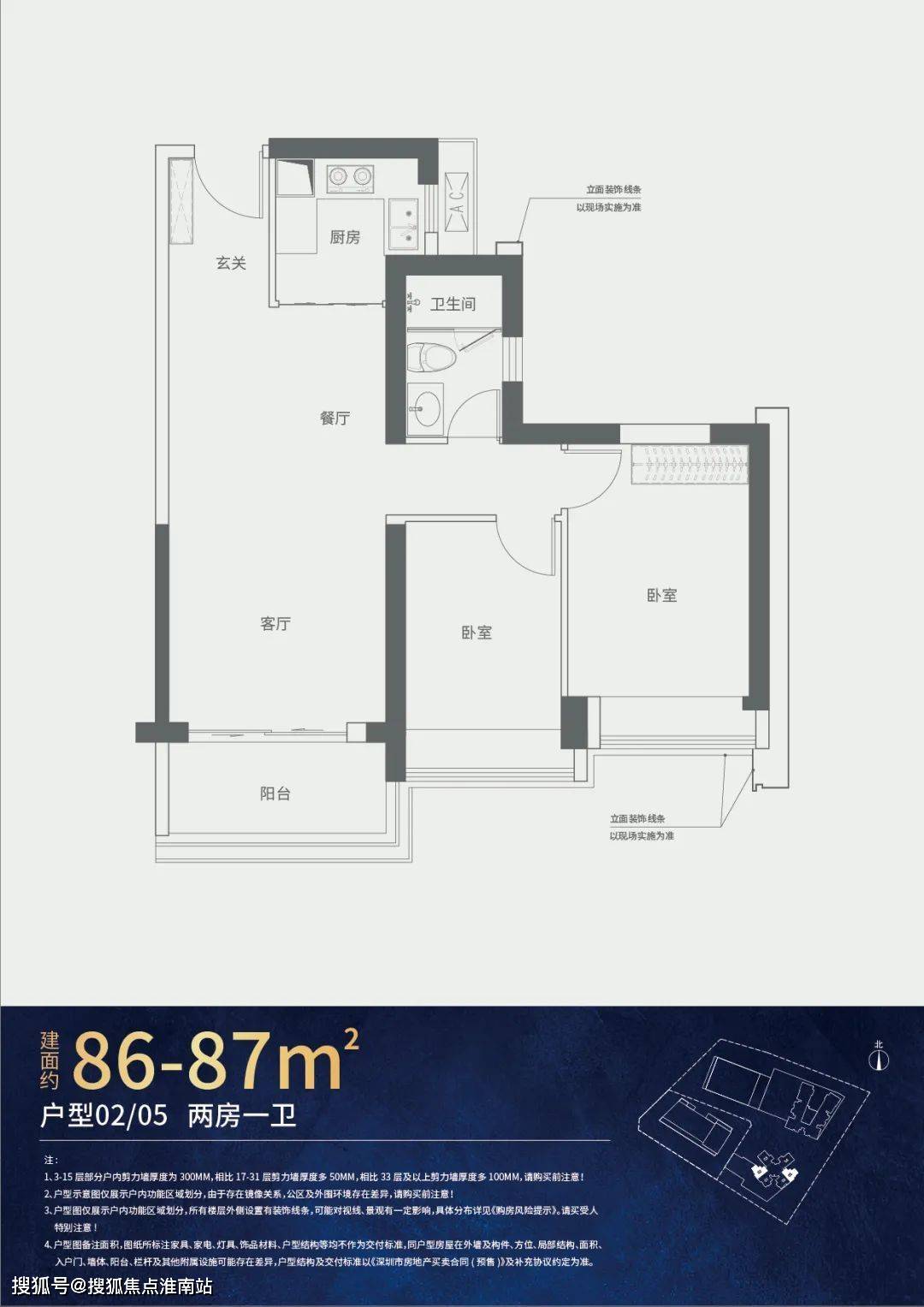 深圳丨星河天地华邸星河天地华邸丨星河天地华邸官方网站丨欢迎您丨