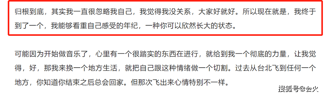 被骂玻璃心讨人嫌,她居然也不在乎吗?