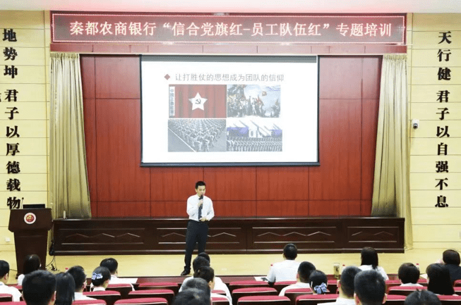 秦都农商银行特邀中国实战型培训讲师,资深管理技能训练导师刘启正