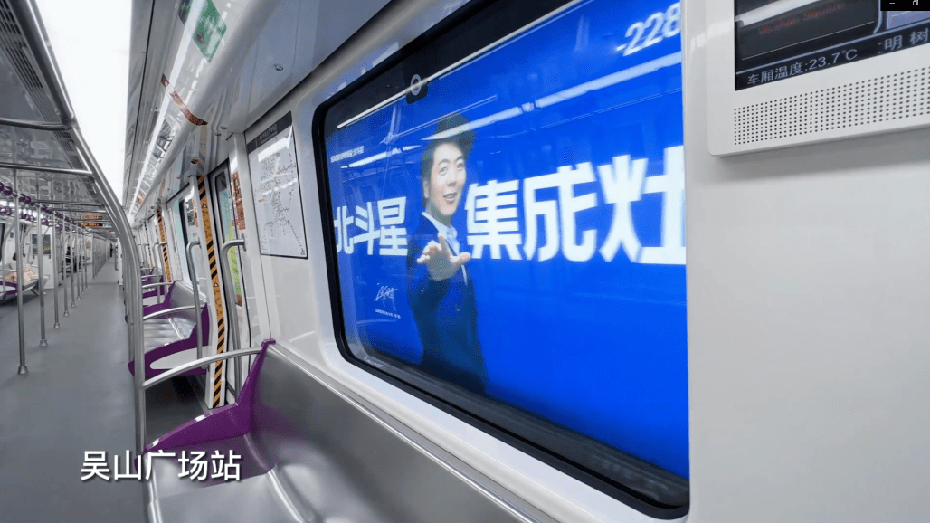 杭州地铁站广告吸睛亮相_品牌_运城_模式