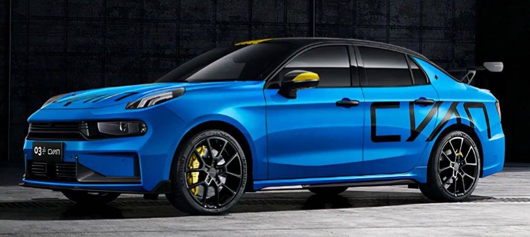 领克03cyan蓝合法上路的车