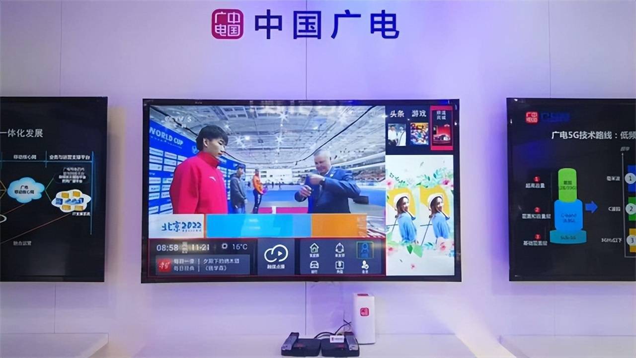 电视用手机流量看怎么算流量_电视使用手机流量_怎么用手机流量看电视