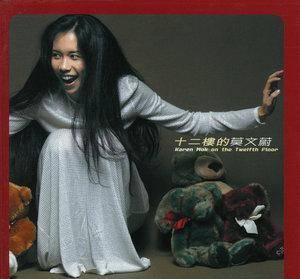 原创千禧年是华语女歌手质量井喷的一年盘点一下2000年女性专辑