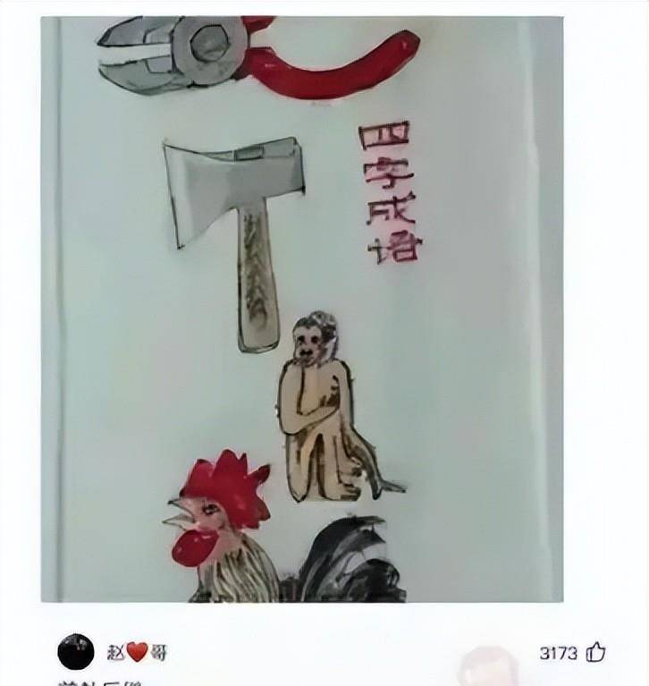 原创
神段子:上海的叫名媛,北京的叫富婆,那广州的叫什么?