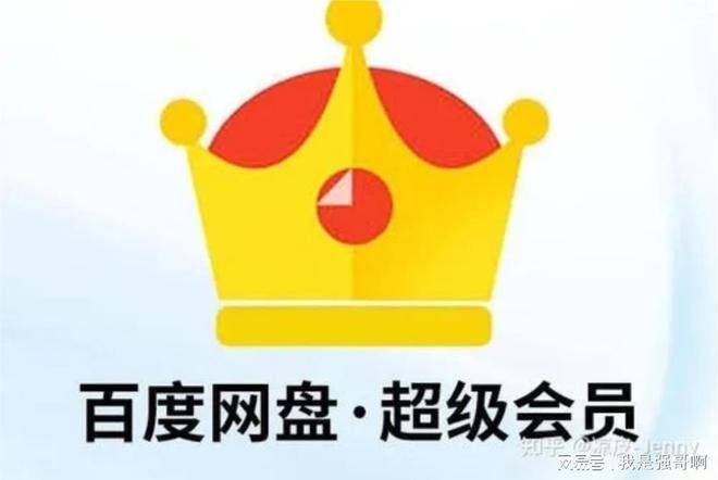 上传手机百度网盘_上传百度云手机安全吗_手机百度云怎么上传