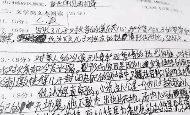 高考出现"神仙卷面",老师看到就想给满分,写字好真