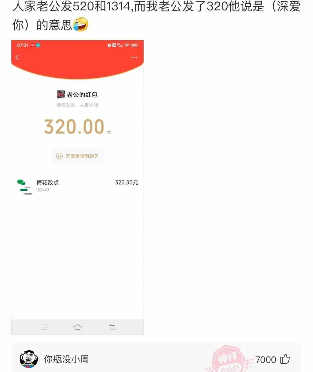 原创
神段子:上海的叫名媛,北京的叫富婆,那广州的叫什么?