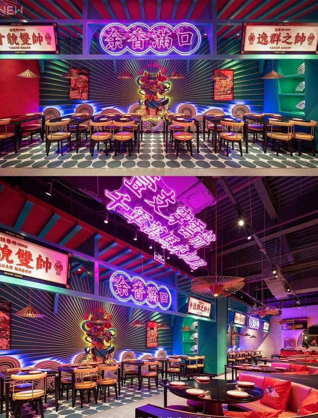 新国潮门头如何设计制作?超美案例输出