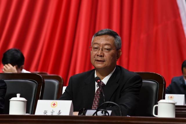 保山市红十字会第六次会员代表大会召开_工作_发展_段兆锦