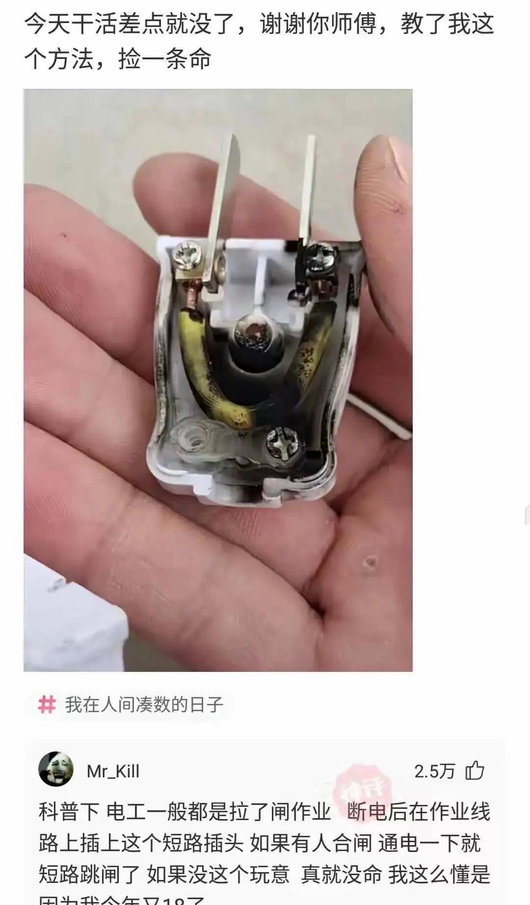 原创
神段子:上海的叫名媛,北京的叫富婆,那广州的叫什么?