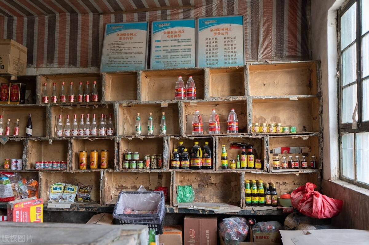 80年代有3个铁饭碗世人皆知如今风光已不再