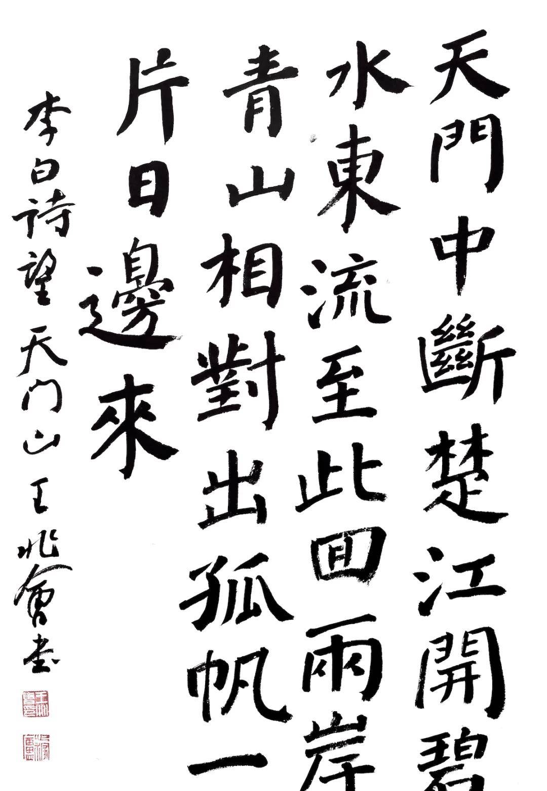 都有颜楷入展,我们要分析他们的特点,把历届国展中入展的颜楷作品