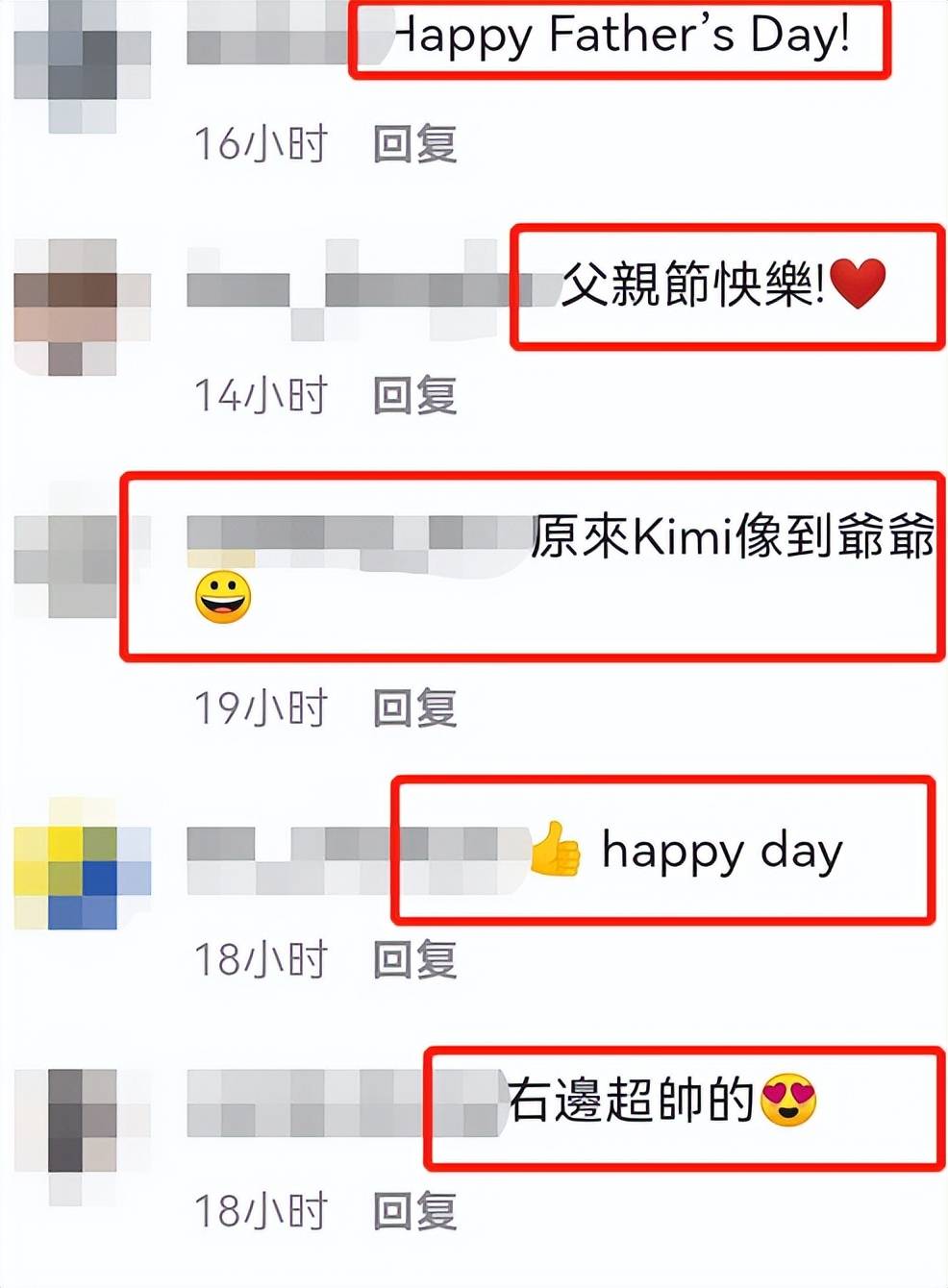 林志颖晒父亲年轻旧照,高颜值古装超惊艳