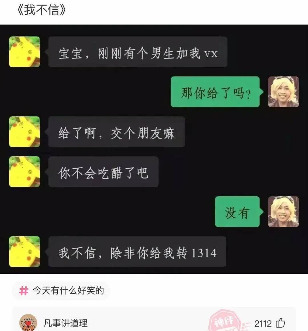 原创
神段子:上海的叫名媛,北京的叫富婆,那广州的叫什么?