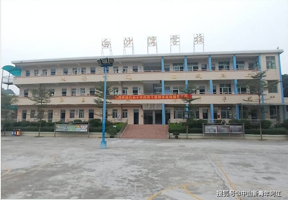 原创中山市东区白沙湾学校2022年义务教育招生简章