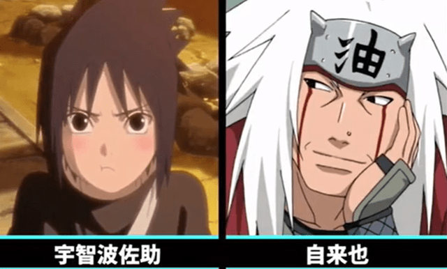 8:自来也,木叶三忍之一,他的实力就看他的徒弟是哪些人就好了,漩涡