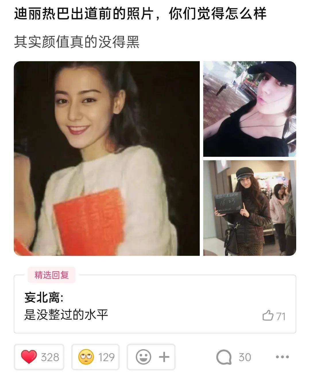 原创
花了200多块买的,准备洗个澡出来吃,结果被我妈炖了,欲哭无泪