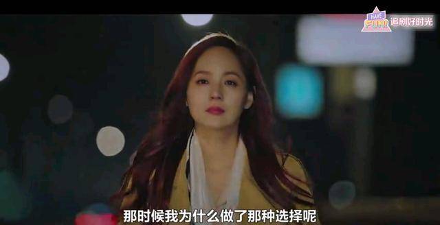 反转太多追的心累_吴允熙_结局_剧情