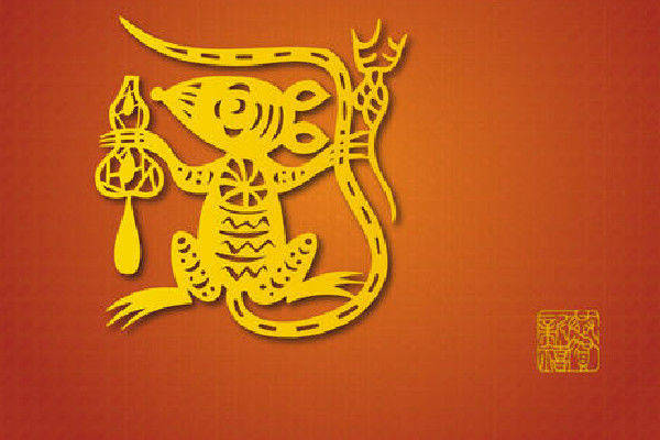 1972年生人乃为山上田穴之鼠.