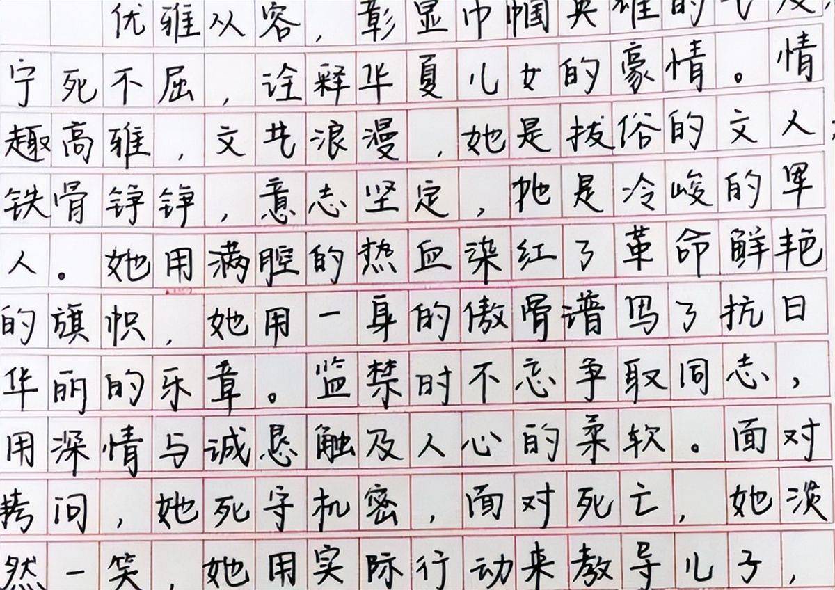 原创高考出现神仙卷面字迹工整又美观阅卷老师看后舍不得扣分