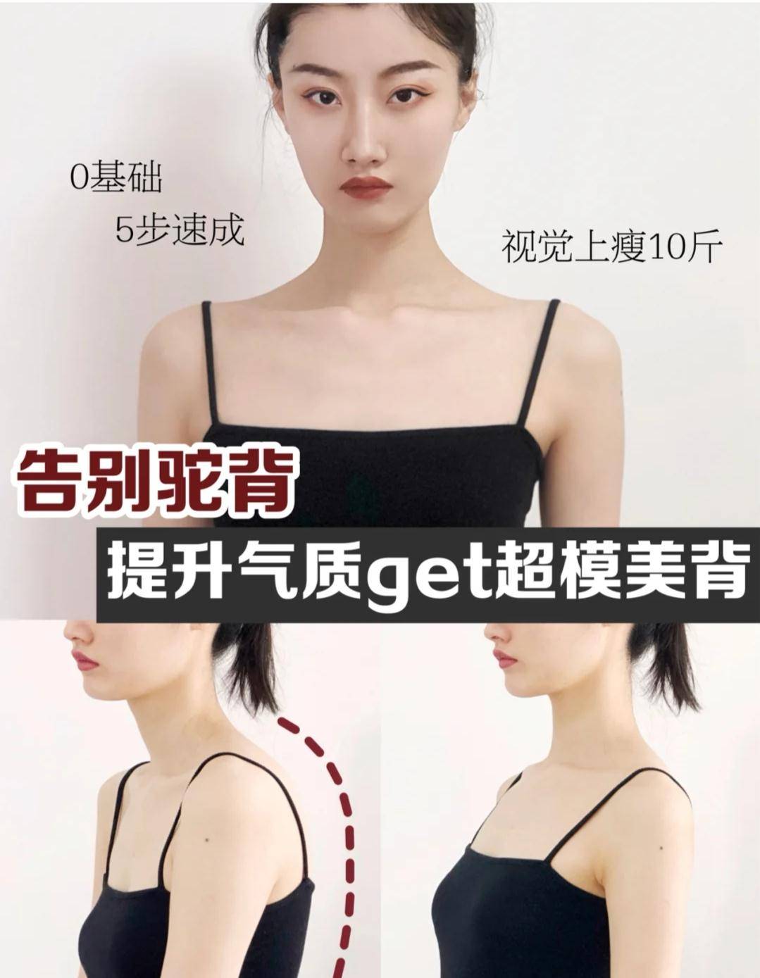 原创赵丽颖的背影杀太美了美背可不是白来的网友怎么练的