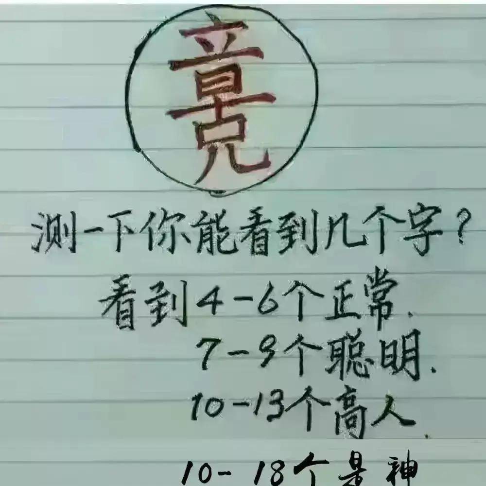 原创
是谁先开的头已经不重要了,看到周杰伦的时候我肚子都笑痛了哈哈