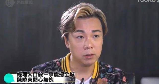 陈晓东_梁少英_戴思聪